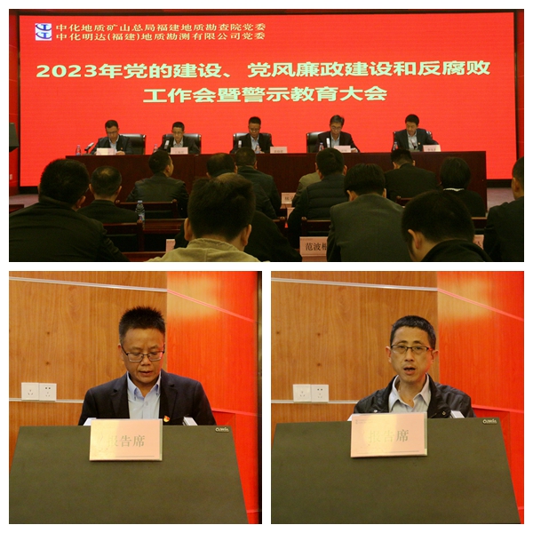 党建会拼图.jpg